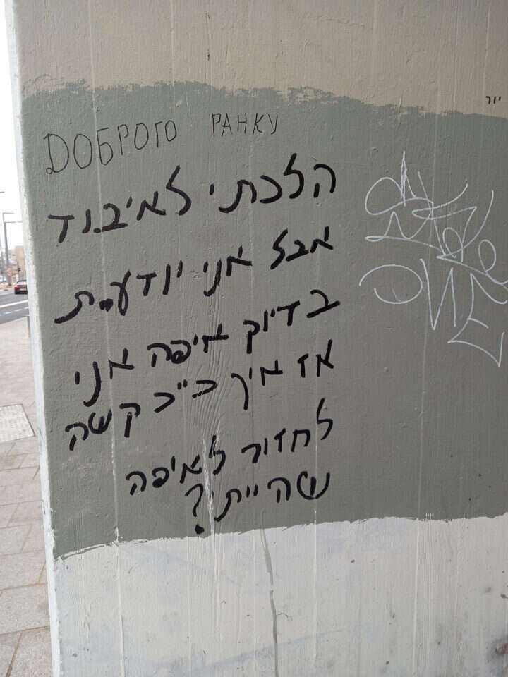 באדיבות המרואיינת באדיבות המרואיינת