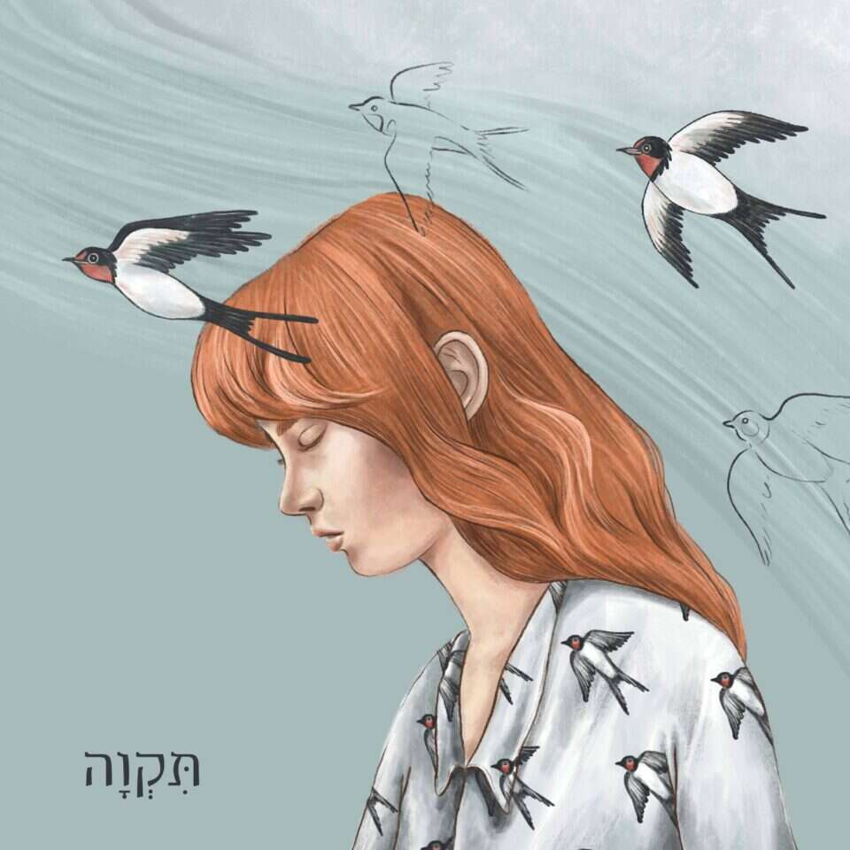 איור: מעיין פרץ