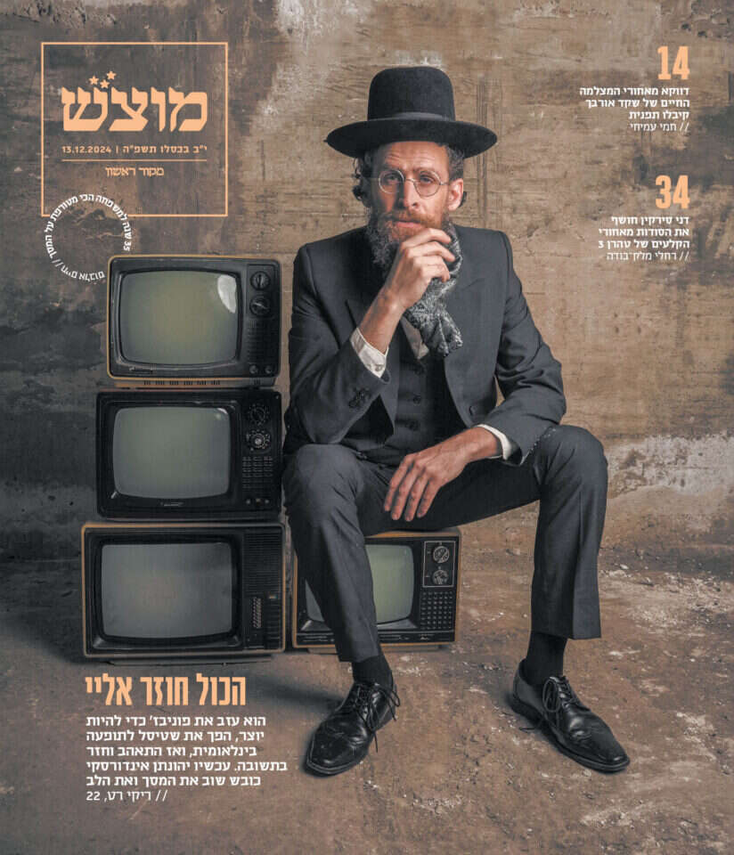 מוצש שער 713 מוצש שער 713