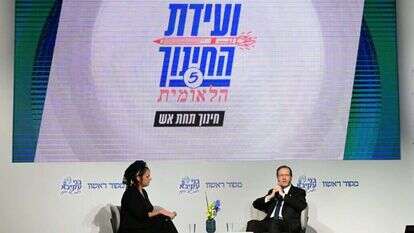 נשיא המדינה יצחק הרצוג בשיחה עם סגנית עורך מקור ראשון, אורלי גולדקלנג בוועידת החינוך הלאומית ה-5. | יוסי זליגר