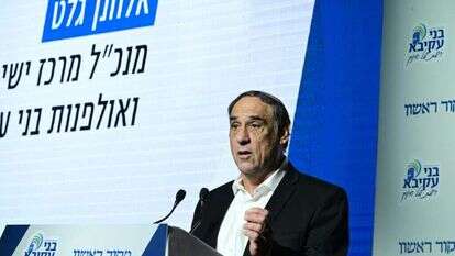 אלחנן גלט, מנכ"ל מרכז ישיבות ואולפנות בני עקיבא בוועידת החינוך הלאומית ה-5. | יוסי זליגר