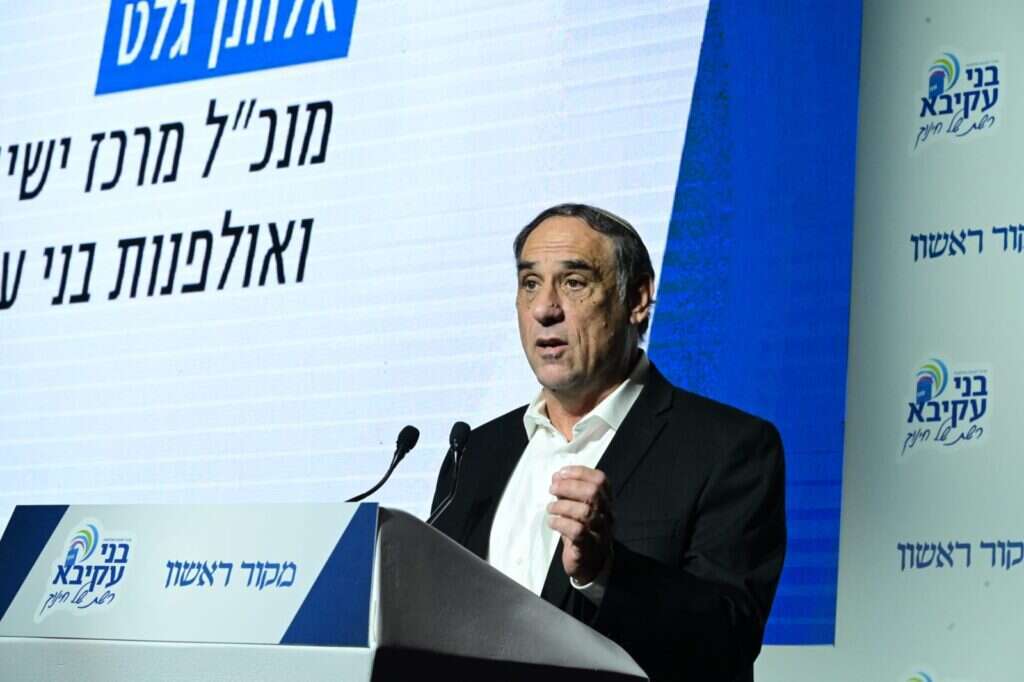 אלחנן גלט, מנכ"ל מרכז ישיבות ואולפנות בני עקיבא בוועידת החינוך הלאומית ה-5. | יוסי זליגר אלחנן גלט, מנכ"ל מרכז ישיבות ואולפנות בני עקיבא בוועידת החינוך הלאומית ה-5. | יוסי זליגר