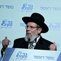 הרב קלמן בר, הרב הראשי לישראל בוועידת החינוך ה-5. | יוסי זליגר