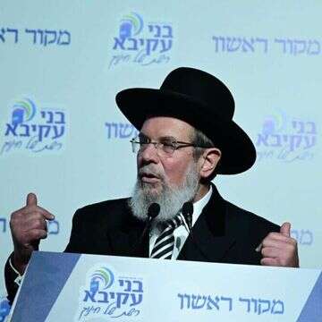 הרב קלמן בר, הרב הראשי לישראל בוועידת החינוך ה-5. | יוסי זליגר