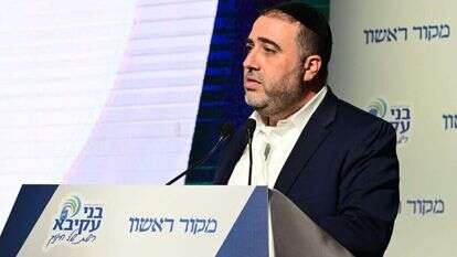 שר הפנים משה ארבל בוועידת החינוך ה-5. | יוסי זליגר שר הפנים משה ארבל בוועידת החינוך ה-5. | יוסי זליגר