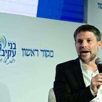 שר האוצר סמוטריץ' בוועידת החינוך. | יוסי זליגר