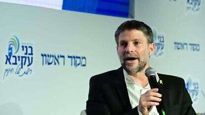 שר האוצר סמוטריץ' בוועידת החינוך. | יוסי זליגר שר האוצר סמוטריץ' בוועידת החינוך. | יוסי זליגר