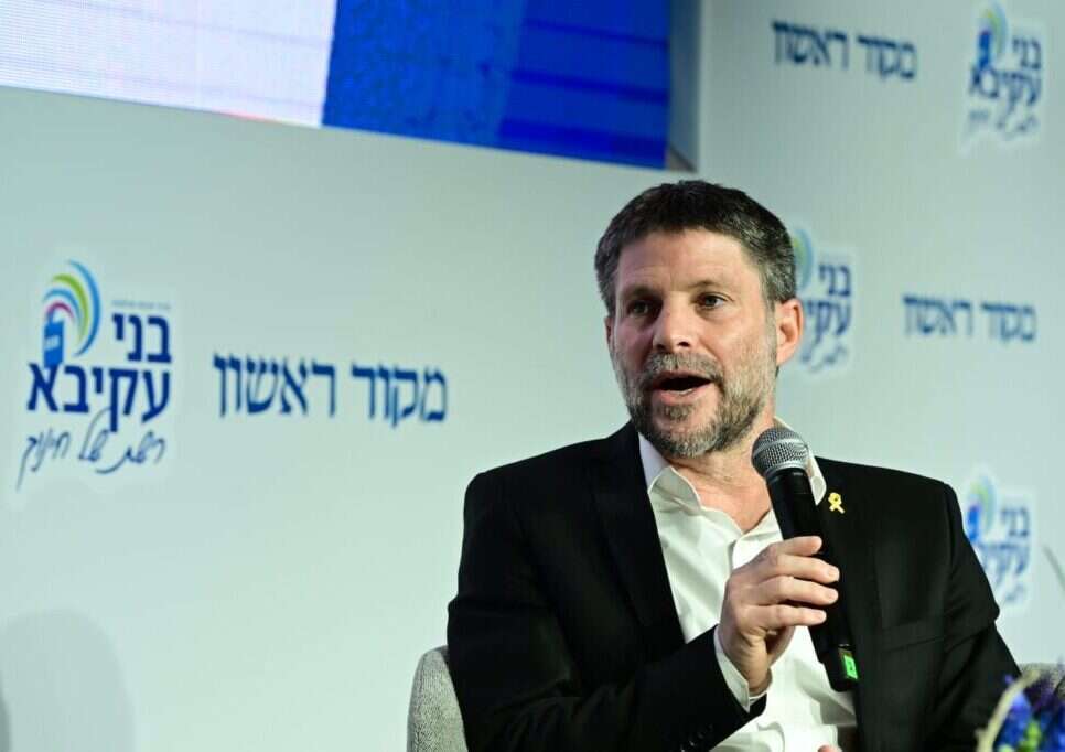 שר האוצר סמוטריץ' בוועידת החינוך. | יוסי זליגר