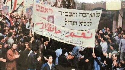 שלטי תמיכה באסד שנאלצו לשאת בקהילה היהודית,.1991 בפינה השמאלית למטה: מרקו חסווה. | באדיבות נתן חסווה