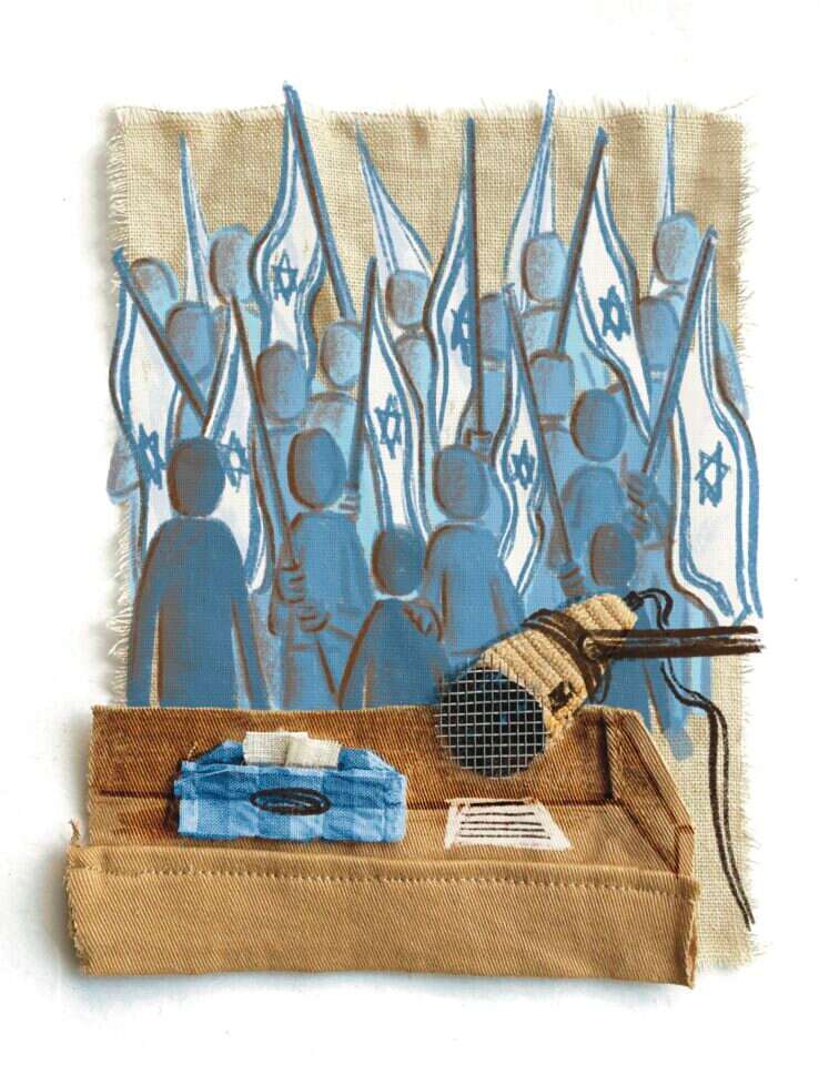 איור: אפרת קדרי