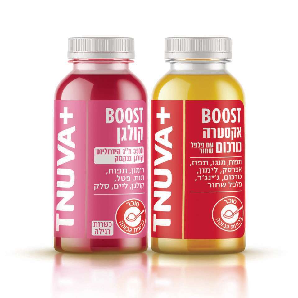 קולגן אקסטרה כורכום. | יחצ