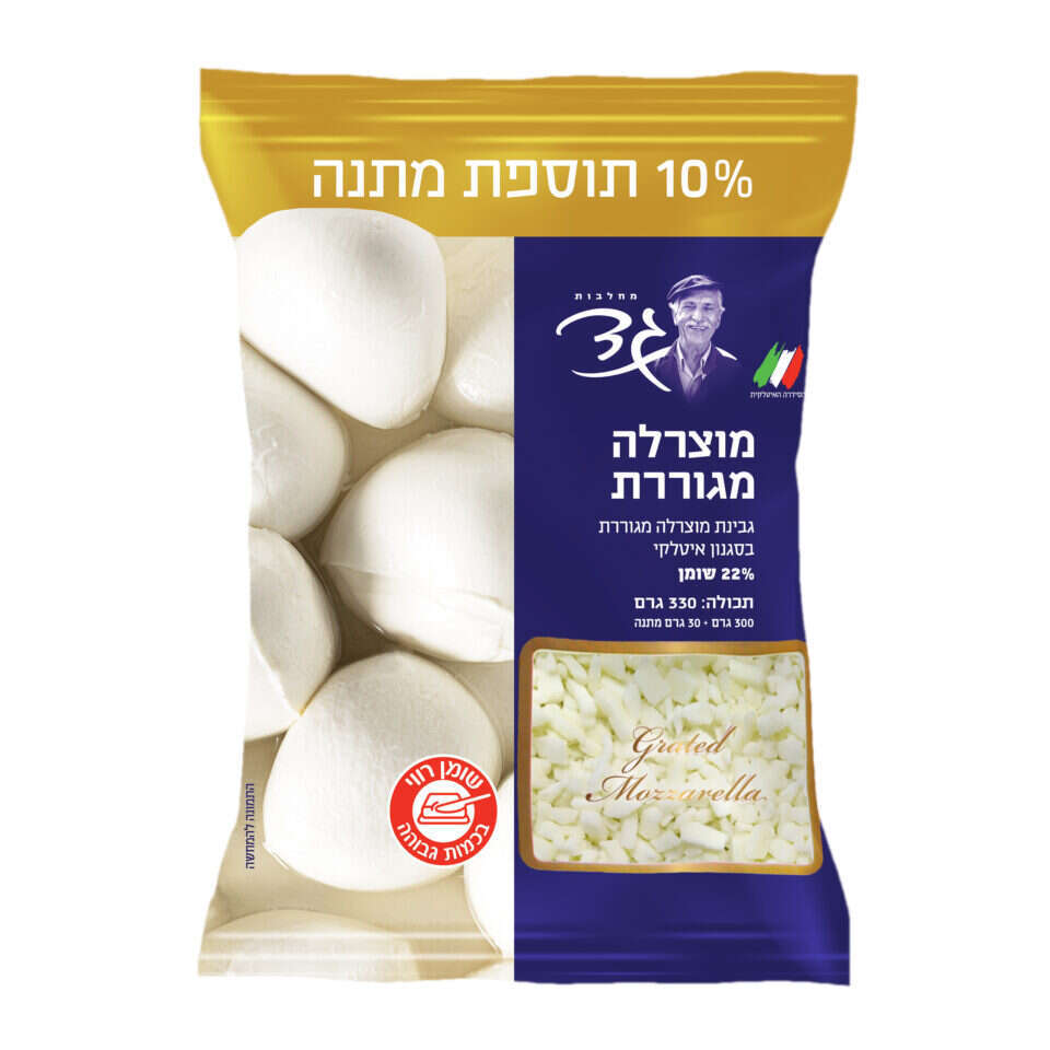 מחלבות גד. | יח"צ