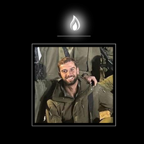 רס״ל (מיל׳) אלכסנדר אנוסוב ז"ל