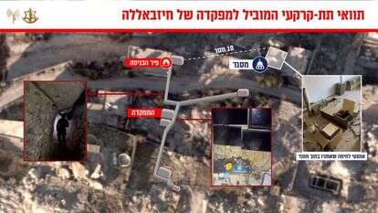 באדיבות דובר צה"ל