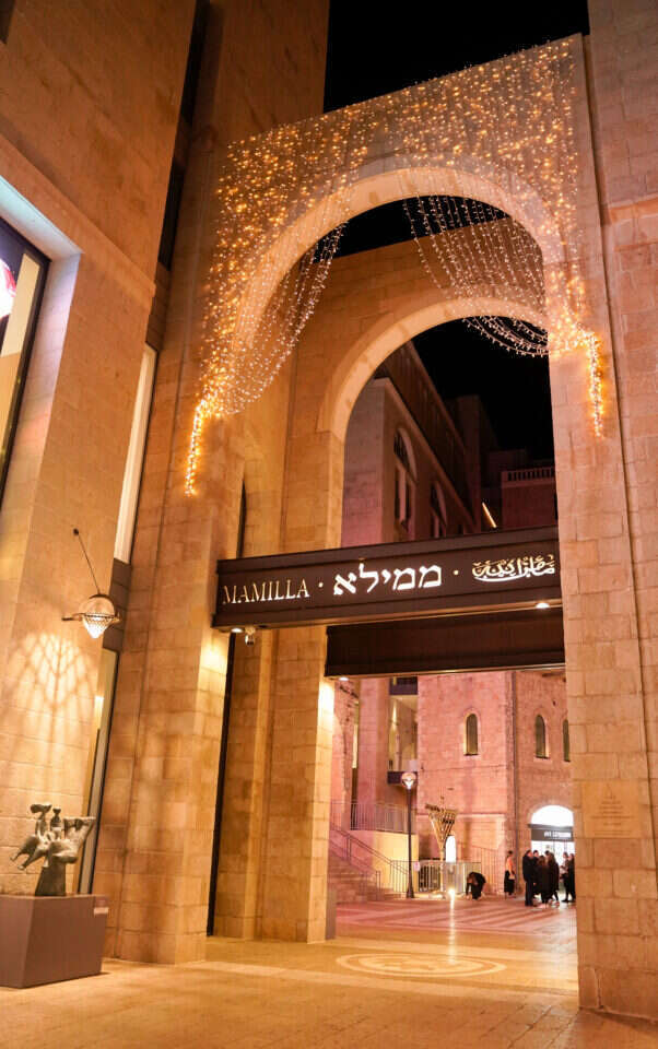 ממילא. קרדיט | ריקי רייכמן.