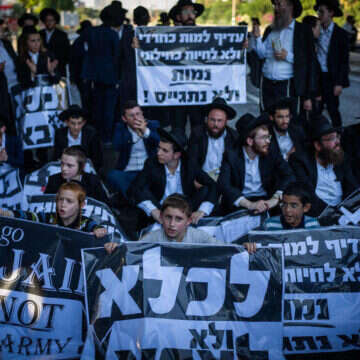 חרדים מפגינים נגד גיוס לצה"ל. | אריק מרמור, פלאש 90