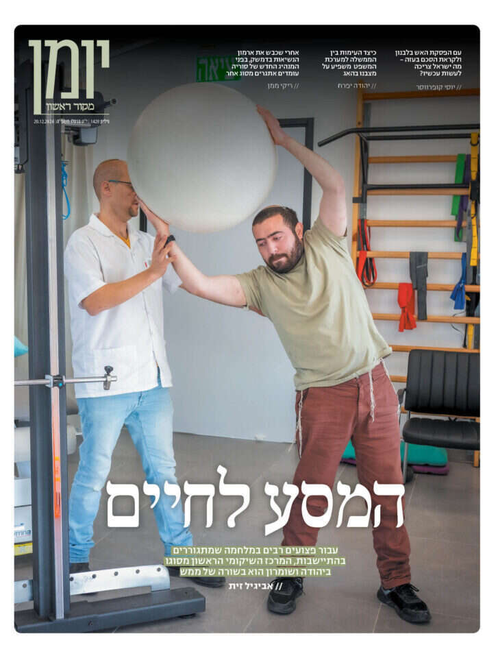 שער יומן 1428 שער יומן 1428