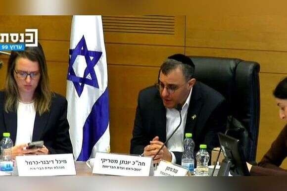 ועדת הבריאות. ארכיון | מסך מתוך אתר הכנסת.