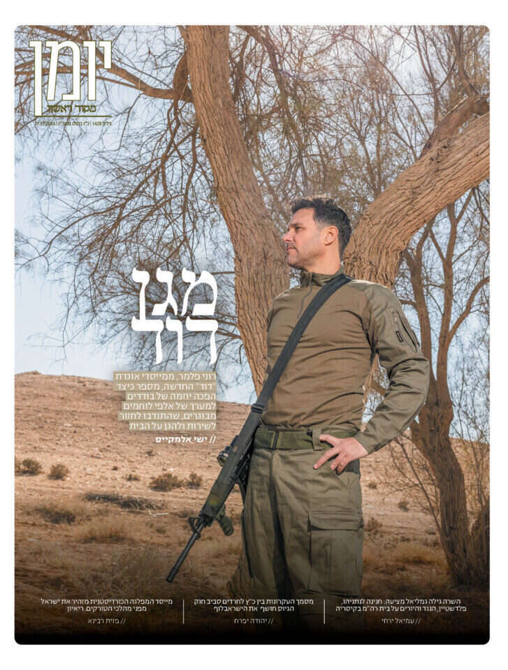 יומן, שער 1429