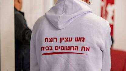 חיבור שאינו מובן מאליו. תמיכה של מתיישבי גוש עציון בעסקה לשחרור החטופים מעזה. | נעמה שטרן