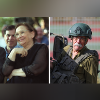 ז'אבו ארליך ונעמי שמר. צילומים: חיים גולדברג - פלאש 90, פלאש 90 ז'אבו ארליך ונעמי שמר. צילומים: חיים גולדברג - פלאש 90, פלאש 90