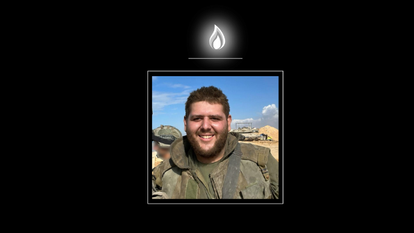 סמ״ר יובל שהם הי"ד. | אתר צה"ל