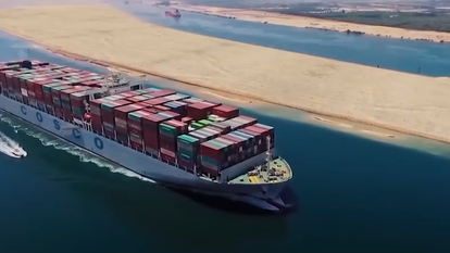 תעלת סואץ. | מסך מיוטיוב