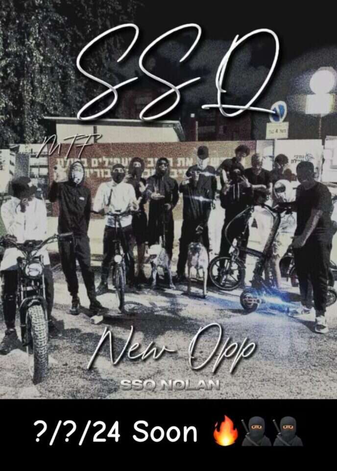 תושבים מסתגרים בבתים, המשטרה לא יכולה לעשות דבר. כתובות נאצה ואיומים ברשת של כנופיית שפירא (SSQ)