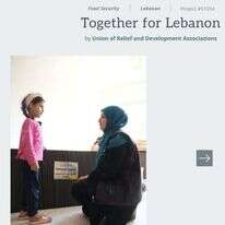 מסך מתוך אתר תרומות לחיזבאללה מסך מתוך אתר תרומות לחיזבאללה