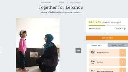 מסך מתוך אתר תרומות לחיזבאללה
