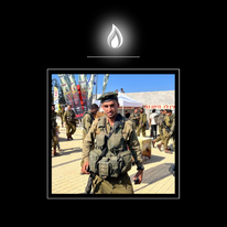 אוריאל פרץ ז"ל. | דובר צה"ל