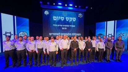 בוגרי קורס ההכשרה לחרדים של המשטרה. | משטרת ישראל