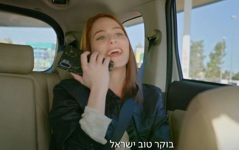 מותק בול באמצע. | מסך מתוך כאן 11