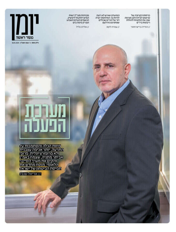 יומן שער 1430