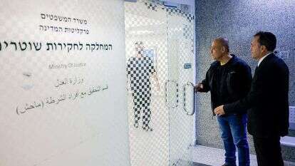 נצ"מ אבישי מועלם | חיים גולדברג, פלאש 90