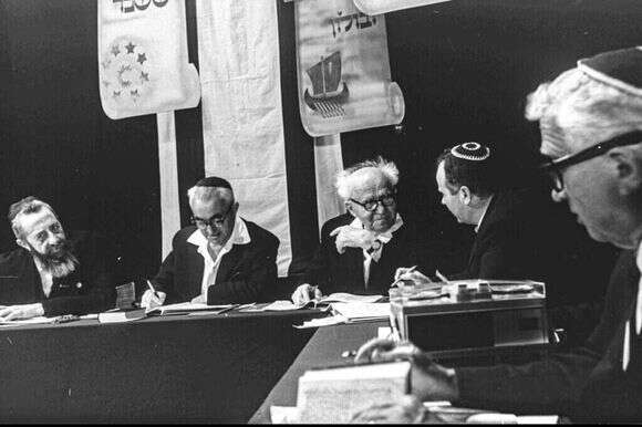 בן־גוריון עם פרופ' חיים גבריהו (לצידו בכיפה סרוגה) וחבר השופטים בחידון התנ"ך, 1967. | אילן ברונר, לע"מ בן־גוריון עם פרופ' חיים גבריהו (לצידו בכיפה סרוגה) וחבר השופטים בחידון התנ"ך, 1967. | אילן ברונר, לע"מ