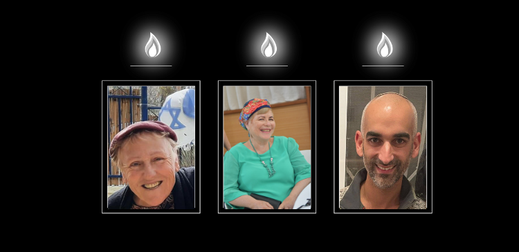 אלעד וינקלשטיין, עליזה רייז ורחל כהן שנרצחו בפיגוע בפונדוק. צילומים באדיבות המשפחות