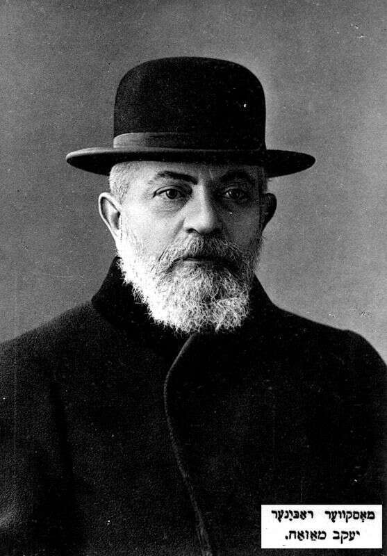 הרב מזא"ה. באדיבות נדב מן, ביתמונה. מאוסף מרים ולייב קלוץ. האוסף הלאומי לתצלומים על שם משפחת פריצקר, הספרייה הלאומית