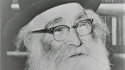 הרב אריה לוין. באדיבות מרכז מורשת הרב אריה לוין