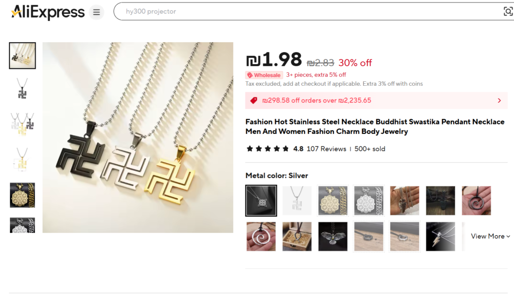 מסך מתוך האתר