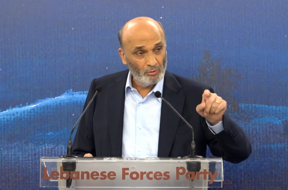 סמיר ג'עג'ע. | מסך מיוטיוב