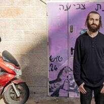 שמואל. | נעמה שטרן