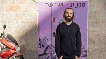 שמואל. | נעמה שטרן