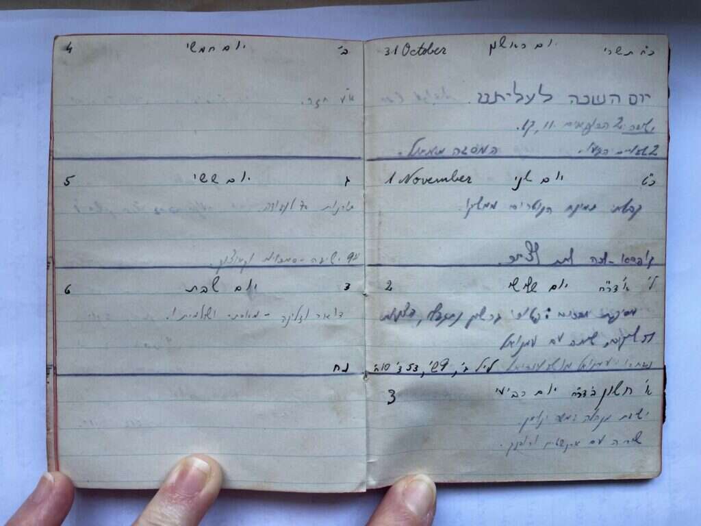 מתוך לוח השנה של אליהו בר־חמא בימי השבי