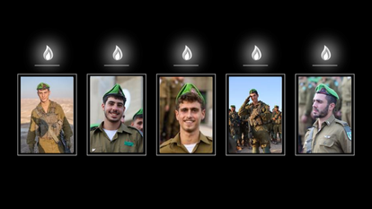 לוחמי סיירת נח"ל שנפלו בקרב בצפון הרצועה. באדיבות אתר צה"ל