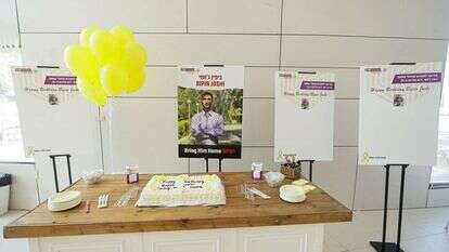 באדיבות האקדמית חמדת