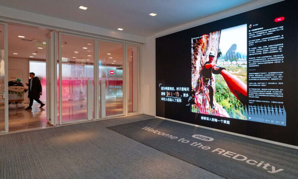 משרדי Xiaohongshu | EPA/ALEX PLAVEVSKI