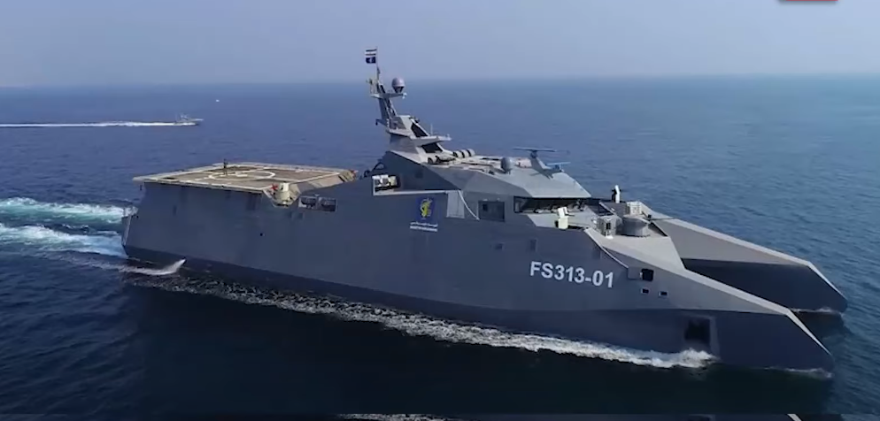 ספינת הביון האיראנית זגרוס. | מסך מיוטיוב