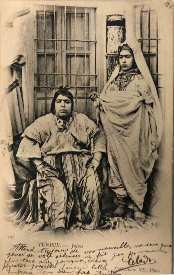 צעירות יהודיות לאחר האבסה. מתוך אוסף הגלויות של צביה ויוסף טובי צעירות יהודיות לאחר האבסה. מתוך אוסף הגלויות של צביה ויוסף טובי