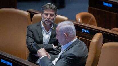 ושוב "איראן, איראן, איראן". סמוטריץ' ונתניהו. | חיים גולדברג, פלאש 90